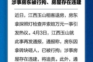 ?王涛：国足差扬科维奇更差，中国至少有20个教练比扬科维奇好